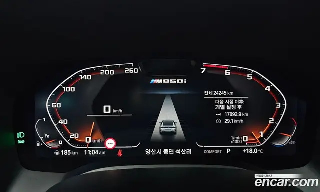 BMW 8 серия 2023 4.4 АКПП, миниатюра 8 BMW 8 серия 2023 4.4 АКПП, миниатюра 8