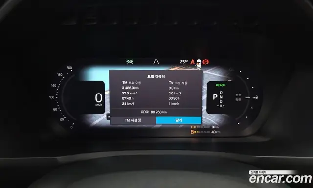 Volvo XC90 2022 2.0 АКПП, миниатюра 10