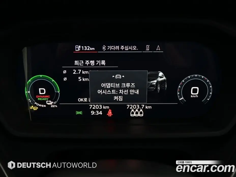 Audi Q4 e-tron 2026 АКПП, фото 8