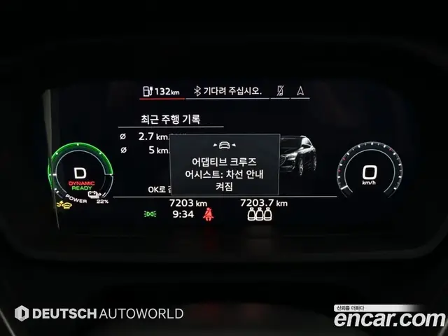 Audi Q4 e-tron 2026 АКПП, миниатюра 8