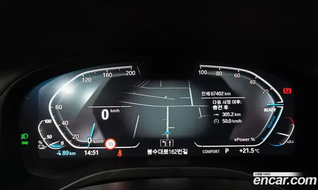 BMW iX3 2024 0.2 АКПП, миниатюра 11