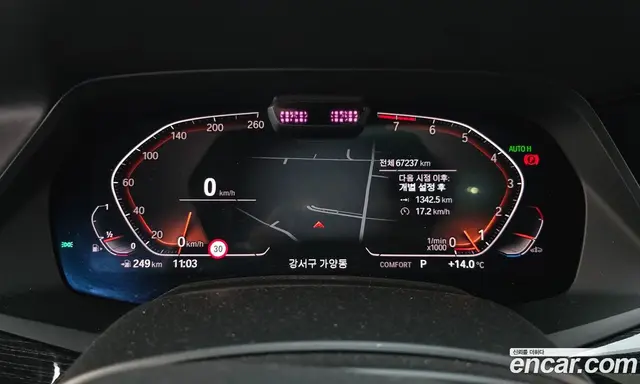 BMW X7 2021 3.0 АКПП, миниатюра 8