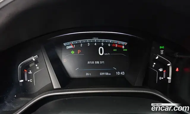 Honda CR-V 2021 1.5 АКПП, миниатюра 11 Honda CR-V 2021 1.5 АКПП, миниатюра 11