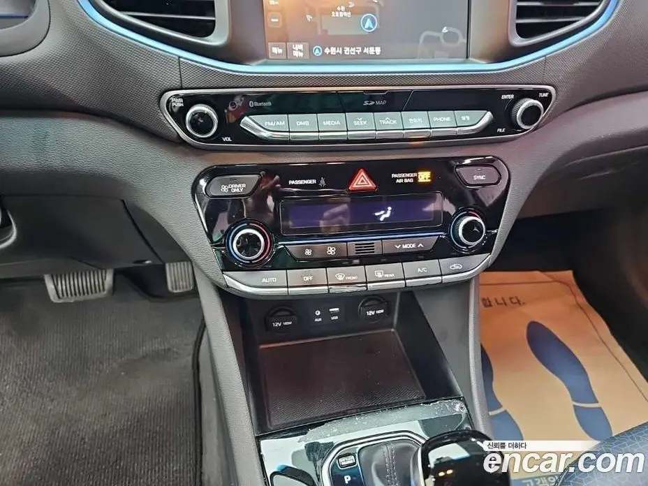 Hyundai Ioniq 2016 1.6 АКПП, фото 9