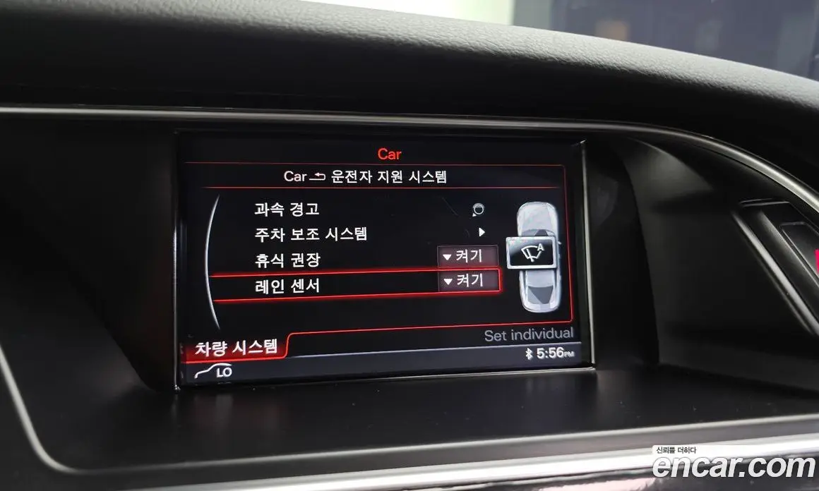 Audi A5 2013 2.0 АКПП, фото 17