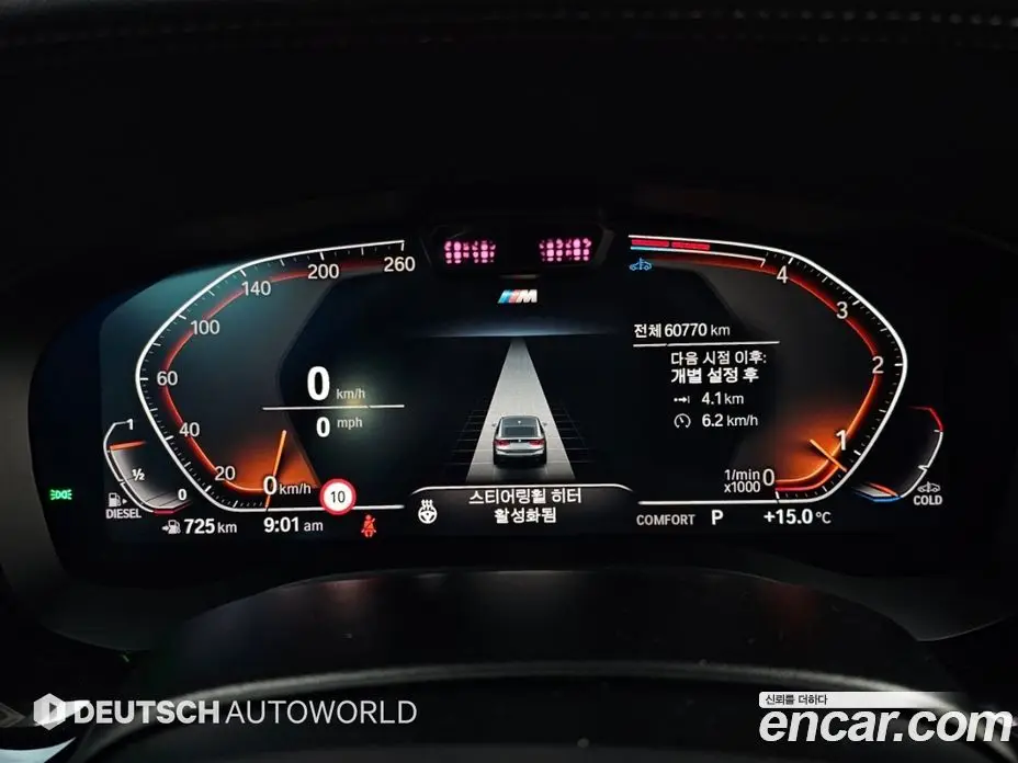 BMW 6 серия 2023 2.0 АКПП, фото 8