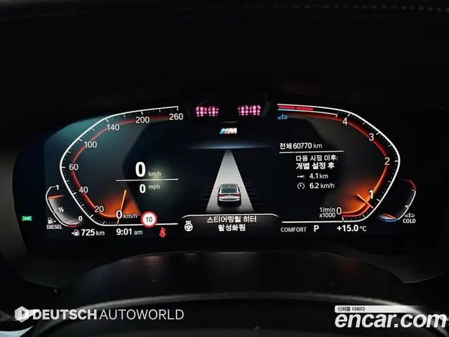 BMW 6 серия 2023 2.0 АКПП, миниатюра 8