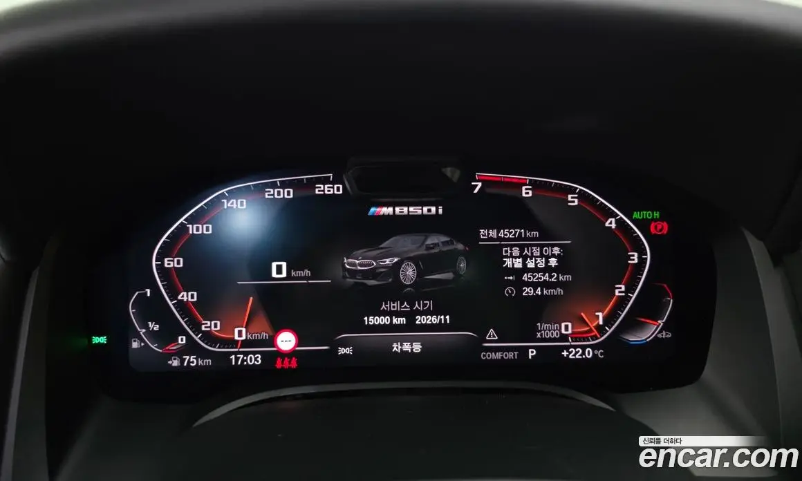 BMW 8 серия 2022 4.4 АКПП, фото 11