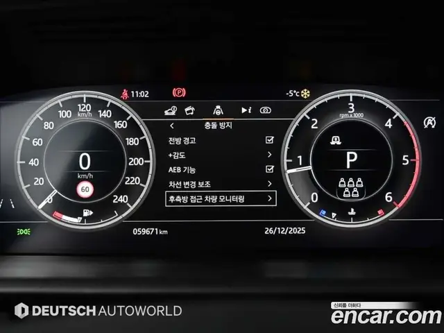 Land Rover Discovery 2020 3.0 АКПП, миниатюра 7 Land Rover Discovery 2020 3.0 АКПП, миниатюра 7