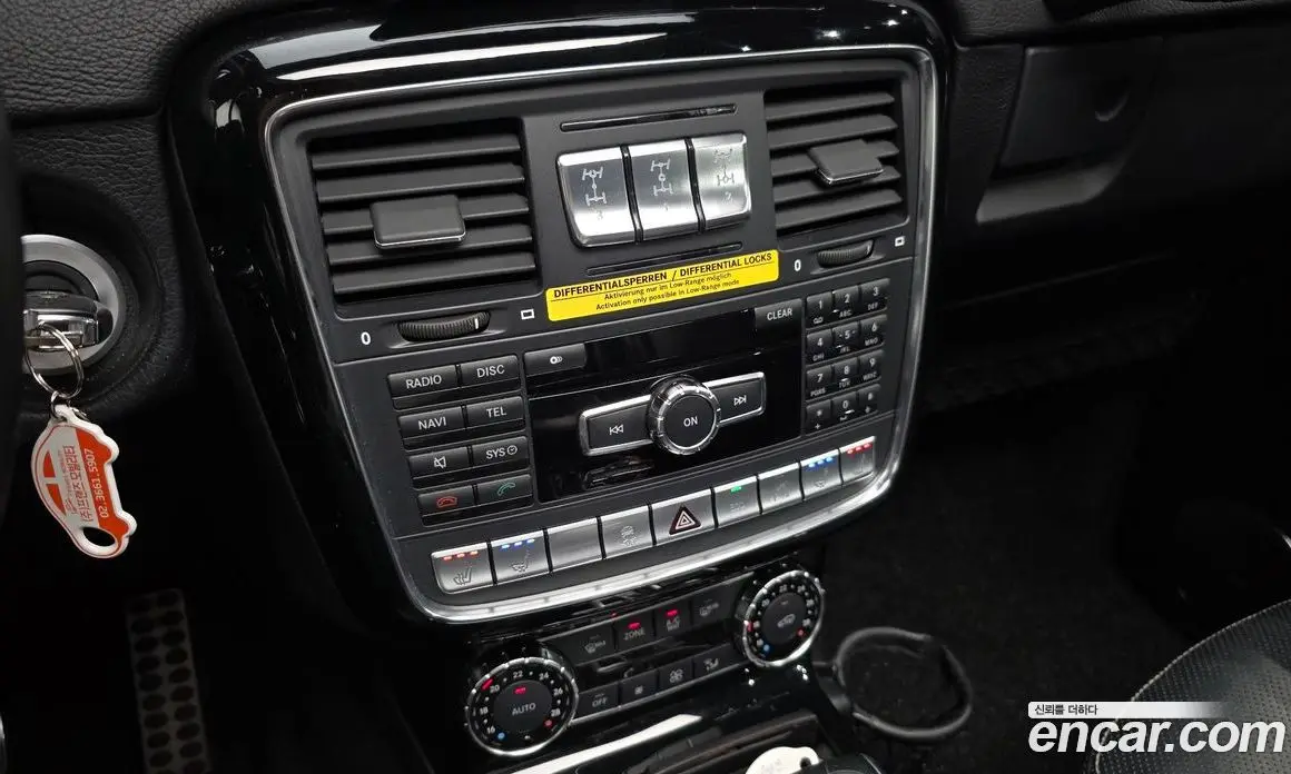 Mercedes-Benz G-Class 2013 5.5 АКПП, фото 17