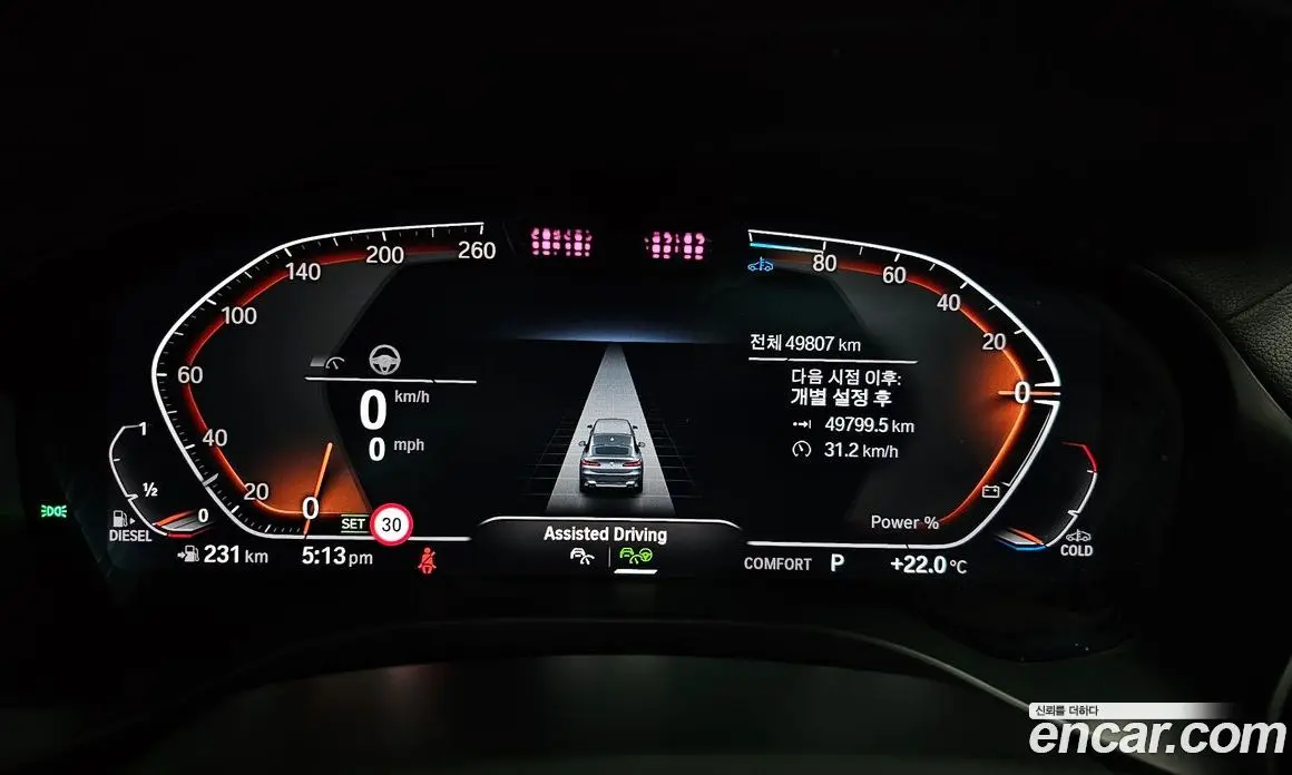BMW X4 2022 2.0 АКПП, фото 11