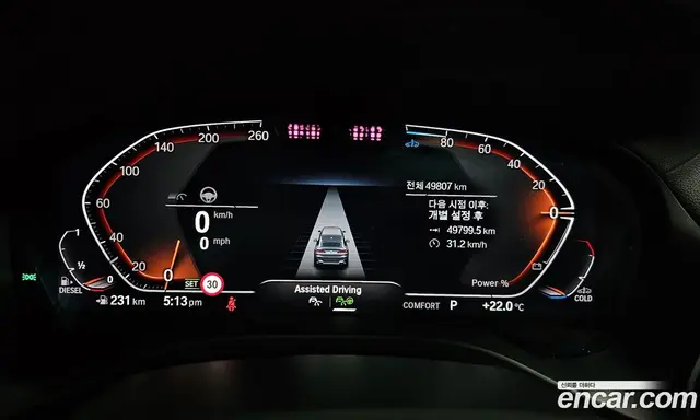 BMW X4 2022 2.0 АКПП, миниатюра 11