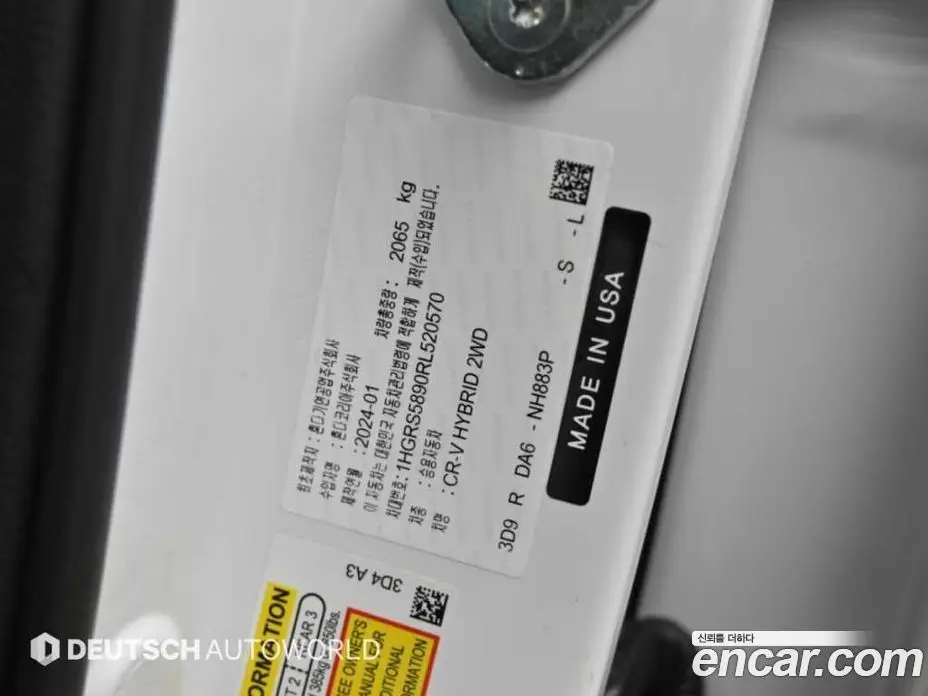 Honda CR-V 2024 2.0 АКПП, фото 18