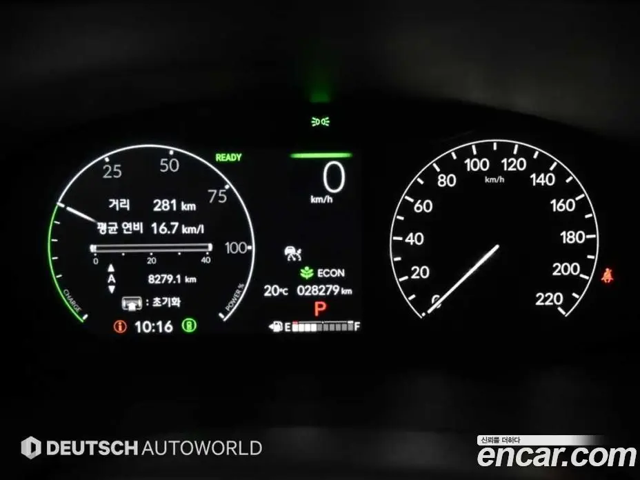 Honda CR-V 2024 2.0 АКПП, фото 6