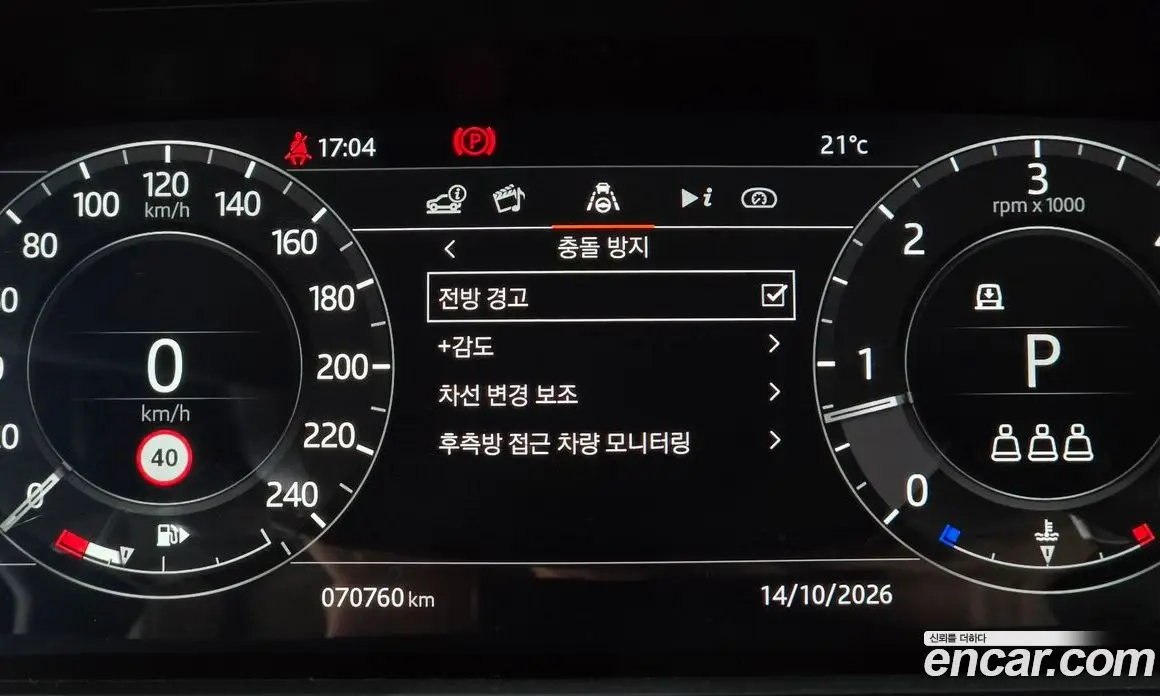 Land Rover Range Rover Sport 2019 3.0 АКПП, фото 16