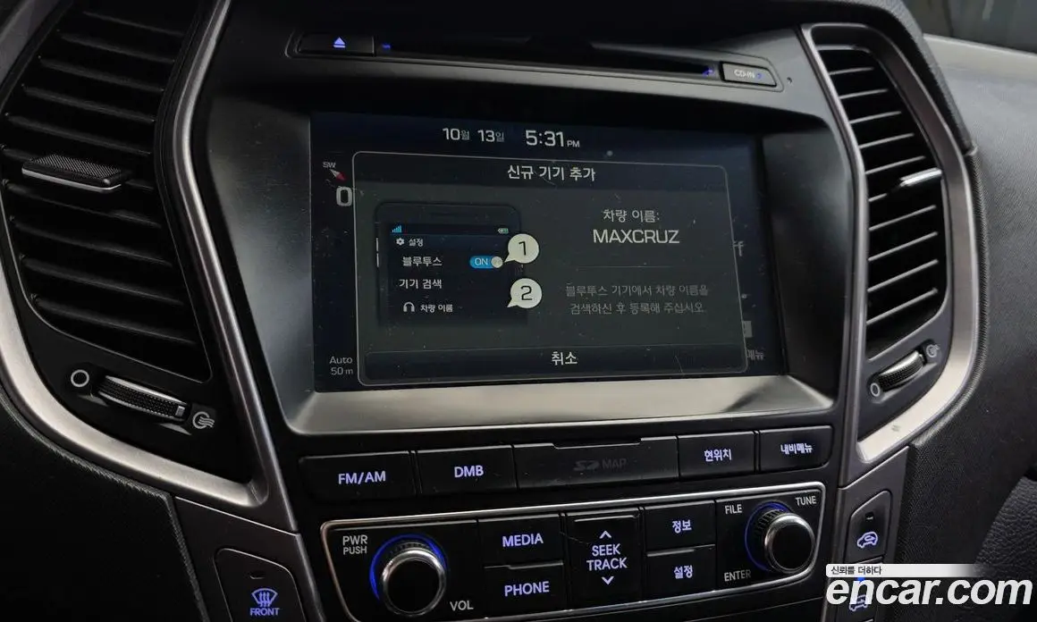 Hyundai Maxcruz 2015 2.2 АКПП, фото 17