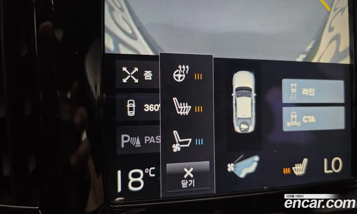 Volvo S90 2017 2.0 АКПП, фото 17