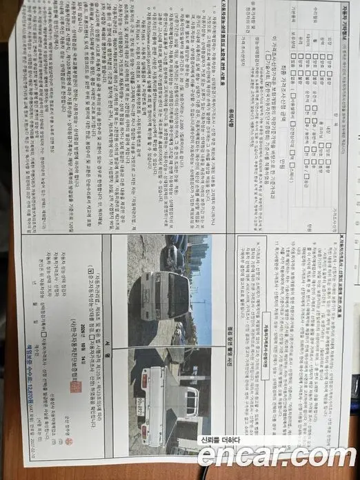 Chevrolet Labo 2016 0.8 МКПП, фото 13