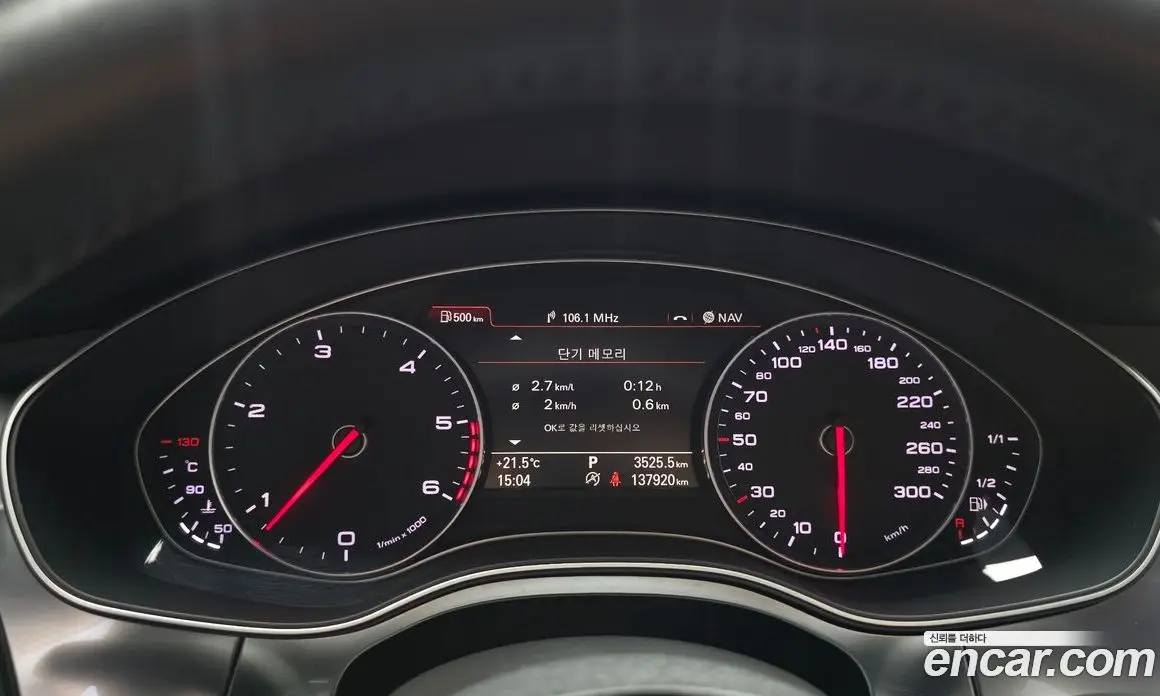 Audi A7 2014 3.0 АКПП, фото 8