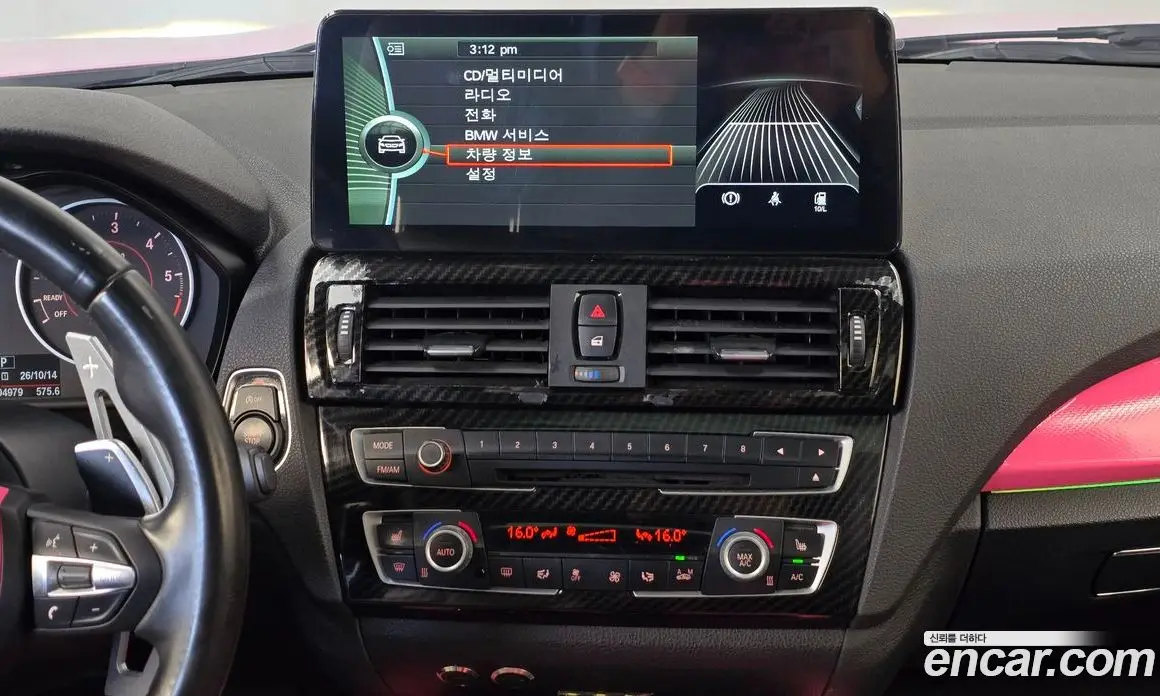 BMW 2 серия 2014 2.0 АКПП, фото 14
