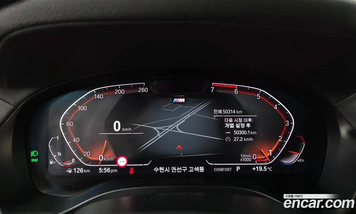 BMW X4 2022 2.0 АКПП, фото 11