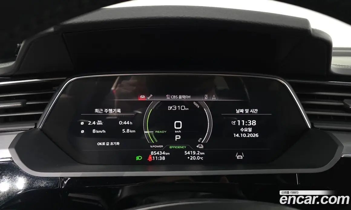 Audi e-tron 2021 0.2 АКПП, фото 8