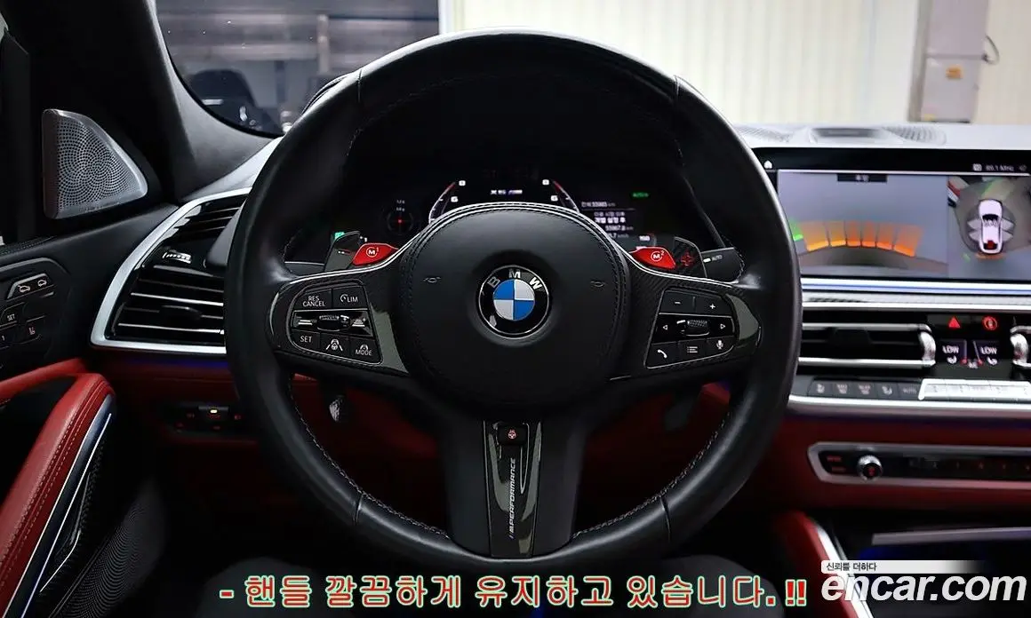 BMW X6M 2022 4.4 АКПП, фото 13 BMW X6M 2022 4.4 АКПП, фото 13