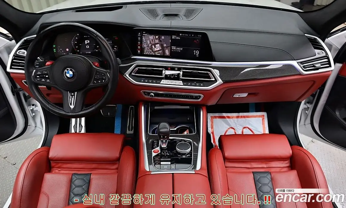 BMW X6M 2022 4.4 АКПП, фото 7 BMW X6M 2022 4.4 АКПП, фото 7