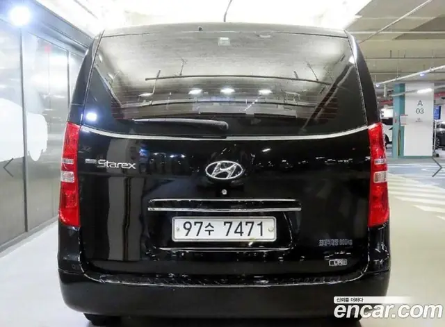 Hyundai Starex 2016 2.0 АКПП, миниатюра 5