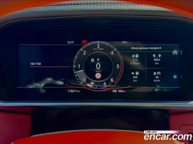 Land Rover Range Rover 2019 4.4 АКПП, миниатюра 12