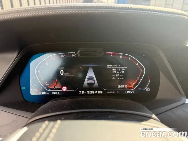 BMW X7 2022 3.0 АКПП, миниатюра 6