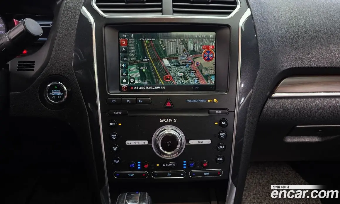 Ford Explorer 2019 2.3 АКПП, фото 15