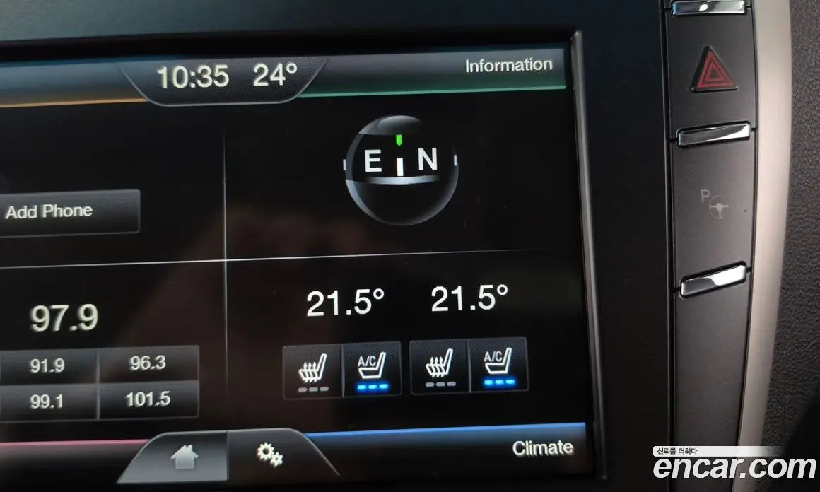 Lincoln MKZ 2014 2.0 АКПП, фото 19