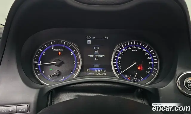 Infiniti Q50 2014 2.1 АКПП, миниатюра 10 Infiniti Q50 2014 2.1 АКПП, миниатюра 10