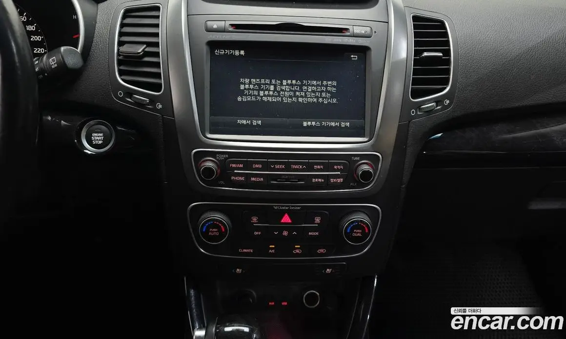 Kia Sorento 2013 2.0 АКПП, фото 14
