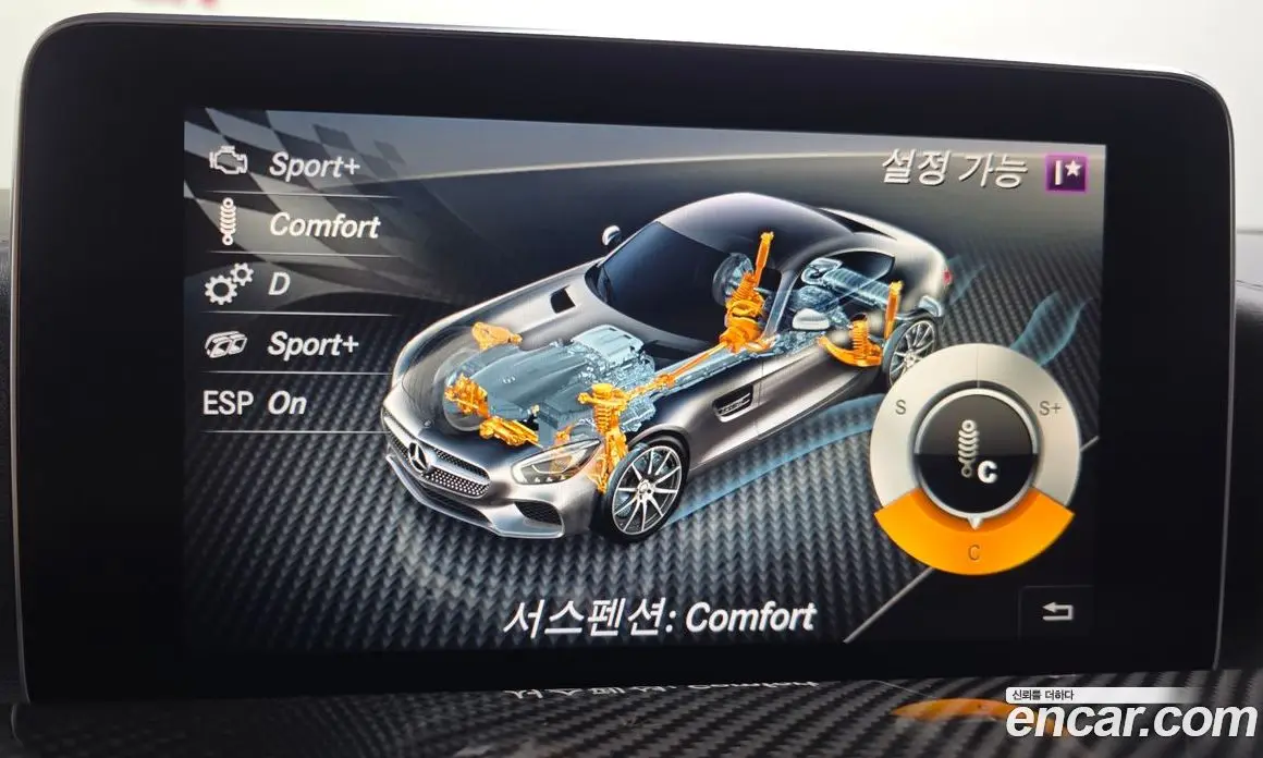 Mercedes-Benz AMG GT 2016 4.0 АКПП, фото 17