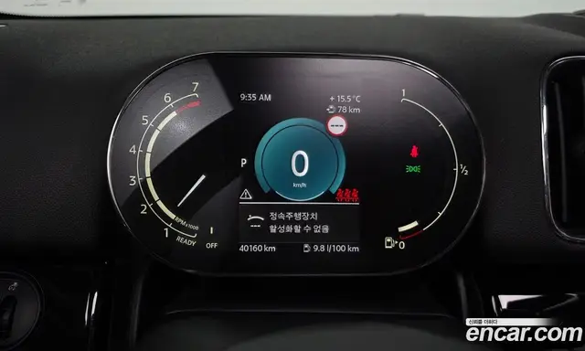 Mini Countryman 2021 1.5 АКПП, миниатюра 10