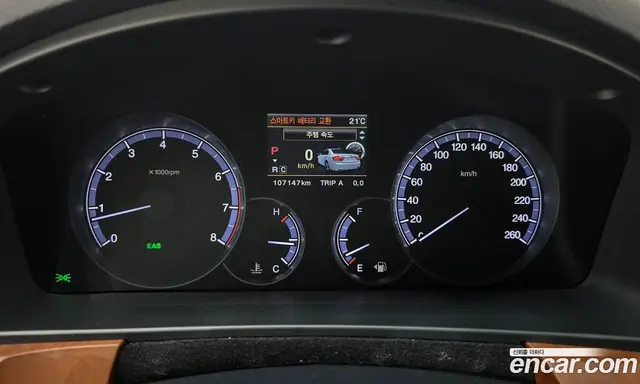 SsangYong Chairman 2013 3.6 АКПП, миниатюра 11 SsangYong Chairman 2013 3.6 АКПП, миниатюра 11