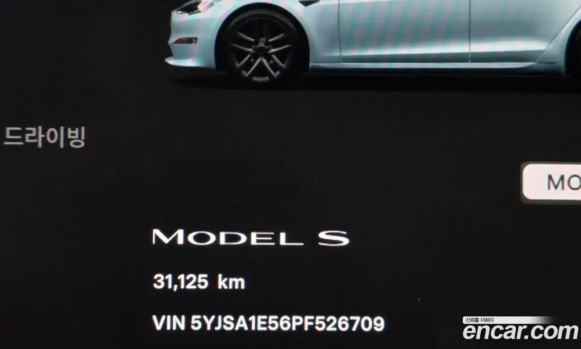 Tesla Model S 2023 0.3 АКПП, фото 11 Tesla Model S 2023 0.3 АКПП, фото 11