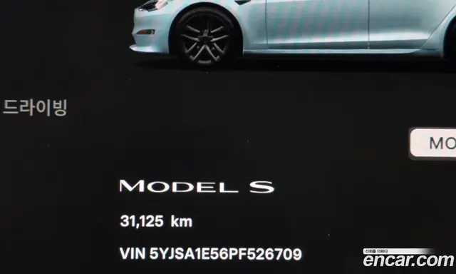 Tesla Model S 2023 0.3 АКПП, миниатюра 11 Tesla Model S 2023 0.3 АКПП, миниатюра 11