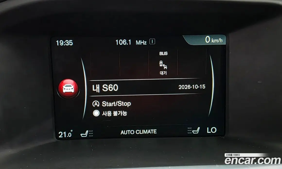 Volvo S60 2016 2.0 АКПП, фото 17