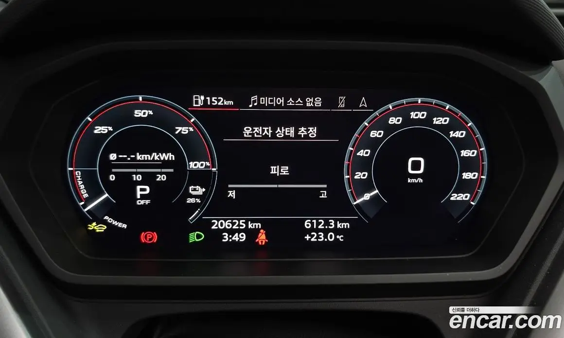 Audi Q4 e-tron 2025 0.2 АКПП, фото 10