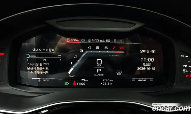 Audi SQ7 2026 4.0 АКПП, миниатюра 11