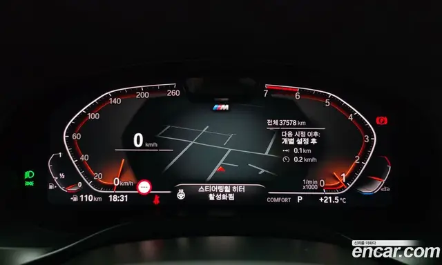 BMW X3 2023 2.0 АКПП, миниатюра 10