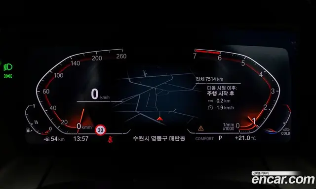BMW Z4 2025 2.0 АКПП, миниатюра 11