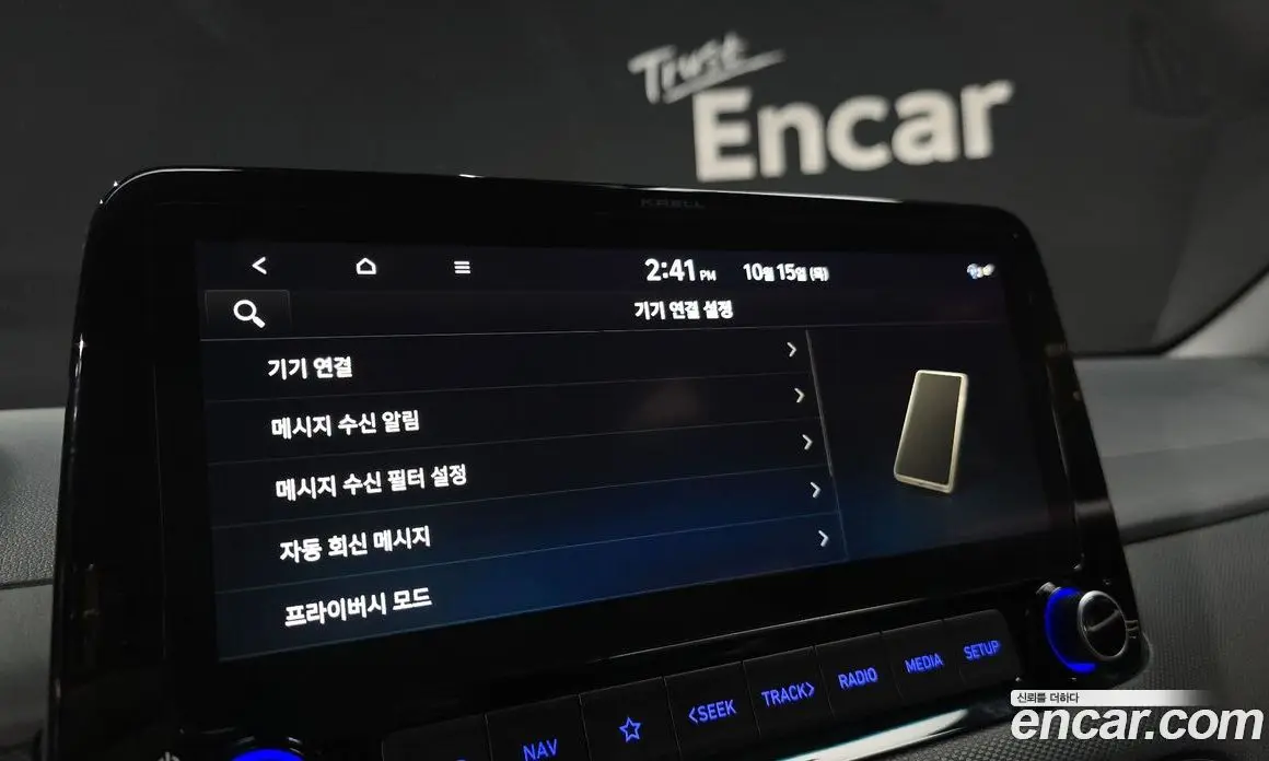 Hyundai Kona 2019 1.6 АКПП, фото 20