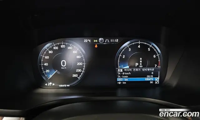 Volvo V60 2021 2.0 АКПП, миниатюра 11 Volvo V60 2021 2.0 АКПП, миниатюра 11