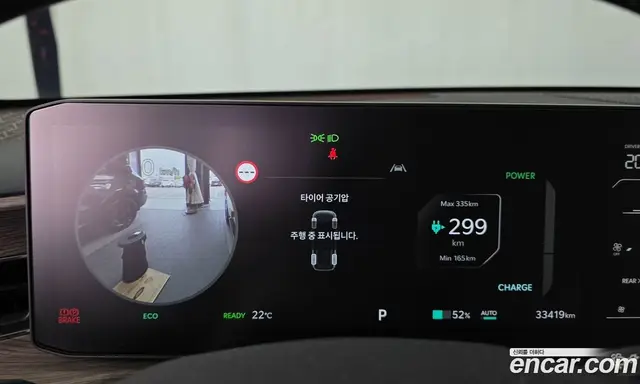 Kia EV9 2023 АКПП, миниатюра 11
