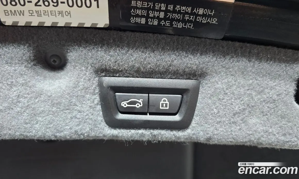BMW 7 серия 2015 3.0 АКПП, фото 19