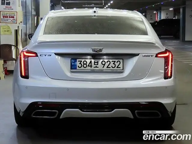 Cadillac CT5 2021 2.0 АКПП, миниатюра 5